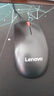 聯(lián)想（Lenovo）鼠標(biāo)有線鼠標(biāo) 辦公鼠標(biāo) 聯(lián)想大紅點(diǎn)M120Pro有線鼠標(biāo) 筆記本臺(tái)式機(jī)鼠標(biāo) 曬單實(shí)拍圖
