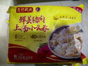 灣仔碼頭上湯小云吞鮮美豬肉600g75只餛飩早餐夜宵速食冷凍混沌 曬單實(shí)拍圖