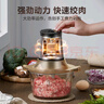 蘇泊爾（SUPOR）絞肉機家用電動(dòng) 不銹鋼多功能輔食機嬰兒料理機絞餡機碎肉攪肉機JR05S-300（雙刀） 曬單實(shí)拍圖