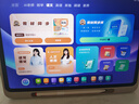 小猿AI學(xué)習(xí)機P40 Ultra 12.3英寸護(hù)眼屏 2025煥新款 猿輔導(dǎo)學(xué)練機 AI全場景學(xué)情診斷雙AI模型 8+256G 曬單實拍圖