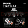 魅藍(lán)魅族有線耳機(jī) Type-C口入耳式HiFi雙單元動圈微平板發(fā)燒音樂耳機(jī) 可直推音頻接口 適用蘋果16/安卓 曬單實拍圖