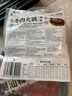 潮味碼頭鮮切牛肉潮汕火鍋6葷1素3調(diào)料凈重1675g共17件吊龍雪花匙仁肥胼 曬單實(shí)拍圖
