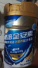 雅培【新一代】全安素特醫(yī)全營養(yǎng)配方粉 900g*6麥香 中老年補充蛋白質(zhì) 曬單實拍圖