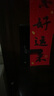 凱迪仕（kaadas）智能門鎖 指紋識別 防盜門鎖密碼鎖 入戶門電子智能鎖 V9-W 曬單實拍圖
