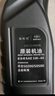 捷歐得原廠全合成機(jī)油SP 0W-40適用一汽大眾邁騰CC探岳速騰高爾夫?qū)殎?L 曬單實(shí)拍圖
