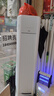 TCL京東聯(lián)名3匹一級能效真省電SE柜機雙出風(fēng)口立式空調變頻KFR-72LW/JD21+B1以舊換新國家補貼 曬單實(shí)拍圖