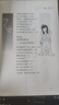 2冊(cè) 青春期女孩的私房書  女兒你要學(xué)會(huì)保護(hù)自己叛逆期教育書籍青少年性教育早戀安全成長生理書 2冊(cè) 青春期女孩的私房書  女兒你要學(xué)會(huì)保護(hù)自己 曬單實(shí)拍圖