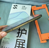 閃魔【超聲波秒解鎖】適用小米15pro/spro手機(jī)膜xiaomi15ultra通用鋼化軟膜3D全覆蓋防爆抗指紋 2片裝 曬單實(shí)拍圖