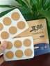 時珍世家金系列耳鳴貼正品成功耳聾耳鳴神經(jīng)性耳部型砭貼官方穴位蟬鳴聲磁療膏藥 曬單實拍圖