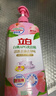 立白白桃APG洗潔精1kg A類果蔬奶瓶洗潔劑洗碗液洗滌靈高效去油除味   曬單實(shí)拍圖