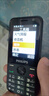 飛利浦（PHILIPS）E528 學(xué)生手機(jī)  可定位可視頻語(yǔ)音微聊 初高中生專用 4G全網(wǎng)通雙卡雙待長(zhǎng)續(xù)航  老年人手機(jī) 寶石藍(lán) 曬單實(shí)拍圖