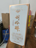 劉伶醉 古法燒鍋 濃香型白酒 52度 500ml 單瓶裝【中秋送禮】 曬單實拍圖