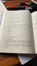 高教社正版 MATLAB 程序設計與應用 第3版第三版 劉衛國 普通高等教育十一五規劃教材 大學(xué)計算 MATLAB程序設計與應用(第3版)【新定價(jià)49】 曬單實(shí)拍圖