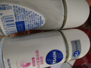 妮維雅（NIVEA）【孫穎莎同款】抑汗香體止汗露腋下干爽滾珠精華爽身走珠液50ml*2 曬單實拍圖