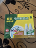 欖菊 電蚊香液33ml*2瓶100晚（不含器）無(wú)香蚊香液電蚊香防蚊驅蚊液 曬單實(shí)拍圖