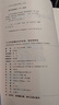 10分鐘讀懂經(jīng)濟學(xué)原理：漫畫(huà)圖解版（16開(kāi)四色平裝） 曬單實(shí)拍圖