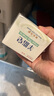 紅衛羊脂皂120g*5塊香皂沐浴洗臉洗澡二合一肥皂男女用潔面皂七夕禮物 曬單實(shí)拍圖