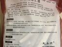 北半球 THE NORTHERN HEMISPHERE泡腳藥包花椒紅花生姜艾草月子足浴包男女士泡澡包30包*20g 曬單實(shí)拍圖