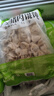 三全上海風(fēng)味大餡餛飩?cè)r口味500g*2袋80只 早餐食品速凍混沌生鮮 曬單實(shí)拍圖