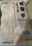 上鮮 雞翅中 3斤 冷凍 出口級(jí) 雞翅膀烤雞翅炸雞翅鹵翅清真食品 曬單實(shí)拍圖
