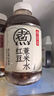 元氣森林好自在 元氣自在水 紅豆薏米水綠豆水 無(wú)糖植物飲料500ML 紅豆薏米水500ML*5瓶 曬單實(shí)拍圖