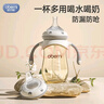 歐貝妮寶寶奶瓶ppsu兒童直飲吸管學(xué)飲水杯寬口徑嬰兒6一12個(gè)月1歲以上 300ml牛果綠 +鴨嘴+奶嘴+清潔套 曬單實(shí)拍圖