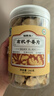 福東海 有機干姜片280g 云南生小黃姜 脫水干制 泡水煮姜湯紅糖姜棗茶 曬單實(shí)拍圖