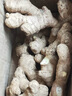 京鮮生云南羅平小黃姜帶泥姜新鮮蔬菜生姜特惠3斤源頭直發(fā) 曬單實拍圖