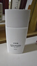 珀萊雅盾護防曬霜50ml SPF50+ 軍訓防曬 防水防曬防紫外線(xiàn) 曬單實(shí)拍圖