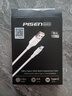 品勝Type-C數(shù)據(jù)線6a/5a快充100W/66W充電線通用華為Mate70pro+/Pura80小米o(hù)ppo安卓USB-C手機(jī)平板車載 曬單實(shí)拍圖