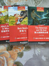 黑布林英語閱讀 初二年級(jí)：1.黑駿馬 曬單實(shí)拍圖