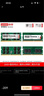 聯(lián)想（Lenovo）16GB DDR4 2400 筆記本內(nèi)存條 曬單實(shí)拍圖