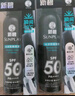曼秀雷敦（Mentholatum）新碧冰涼防曬噴霧200ml【買1贈1】男士防水防汗戶外高倍送男友 曬單實拍圖