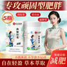 協(xié)和花佳立秀牌曲儷膠囊*3瓶減肥瘦身燃脂排油瘦肚子減腹北京協(xié)和 曬單實(shí)拍圖