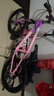 飛鴿兒童自行車(chē)中大童男女孩6-10-12-17歲碟剎減震青少年學(xué)生越野山地 【幻彩紫】 7級變速/碟剎五刀輪 20寸【身高125-145cm】約9-12歲 曬單實(shí)拍圖