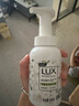 力士（LUX）抑菌泡泡洗手液悠婉瑩凈 小蒼蘭香 225ML  1瓶  抑菌 滋潤溫和 曬單實拍圖