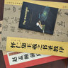 懷仁集王羲之圣教序 近距離臨摹字卡 上下2冊(cè)附心經(jīng) 原帖全文放大版 掃碼看視頻教學(xué) 王羲之圣教序行書書法毛筆練字帖 華夏萬卷 曬單實(shí)拍圖