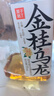果子熟了【武林外傳聯(lián)名款】無(wú)糖茶 混合三口味茶飲料 0能量  970ml*12瓶 曬單實(shí)拍圖