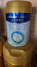 美素佳兒（Friso）皇家嬰兒配方奶粉1段（0-6個月嬰兒適用）400克 乳鐵蛋白 新國標 曬單實拍圖