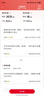 中國聯(lián)通（UNICOM）流量卡39元全國通用長期不限速移動(dòng)電話卡純上網(wǎng)手機(jī)卡校園非無限永久5G套餐 曬單實(shí)拍圖