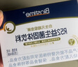 合生元（BIOSTIME）超金菌益生菌嬰兒 雙歧桿菌調理腸胃改善排便 48袋 曬單實拍圖