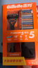 吉列（Gillette） 吉列鋒隱手動(dòng)剃須刀鋒速5男士刮胡刀五層刀頭 鋒隱5刀頭1刀架+刀架托 曬單實(shí)拍圖