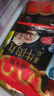 臻牛倌牛肉丸1斤+牛筋丸1斤 共2斤 潮汕手打牛肉丸子火鍋食材生鮮關(guān)東煮 曬單實拍圖