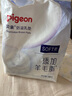 貝親防溢乳墊孕婦一次性乳貼母乳防漏貼產(chǎn)婦哺乳隔乳貼超薄透氣奶墊 防溢乳墊 132片裝 曬單實(shí)拍圖