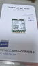 睿因（Wavlink）WL-WN675X3M AX210無線網(wǎng)卡Intel千兆電競游戲WiFi6筆記本電腦內(nèi)置網(wǎng)卡wifi接收器藍(lán)牙5.3 曬單實(shí)拍圖