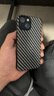 米獅凱夫拉碳纖維紋適用iphone15promax手機殼蘋(píng)果13半包12輕薄磨砂裸機手感11強抗指紋14防摔保護套 黑色[磨砂碳纖維紋]半包無(wú)邊框+前后鋼化膜 iPhone 13 mini 曬單實(shí)拍圖