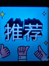 雪貂留香狗狗沐浴露寵物貓咪香波泰迪比熊清潔驅(qū)蟲除蟲止癢浴液 白毛專用 曬單實(shí)拍圖