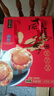 五芳齋咸鴨蛋禮盒紅心流油咸蛋黃送禮[清倉款]生產(chǎn)日期4月保質(zhì)期6個(gè)月 65克*28枚真空咸蛋禮盒 曬單實(shí)拍圖