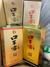 金六福福系列·金小酒 50.8度綿柔濃香型純糧白酒 葫蘆瓶 【宴請(qǐng)送禮】 50.8%vol 100mL 24瓶 整箱裝 曬單實(shí)拍圖
