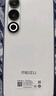 魅族（MEIZU）21 Note AI性能手機(jī) 第二代驍龍8 5500mAh 全新Flyme AI 144Hz直屏 16+512GB 魅族白 政府補(bǔ)貼 曬單實(shí)拍圖